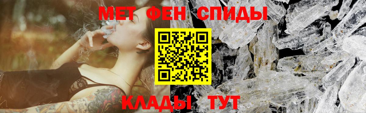 Метамфетамин витя Жигулёвск