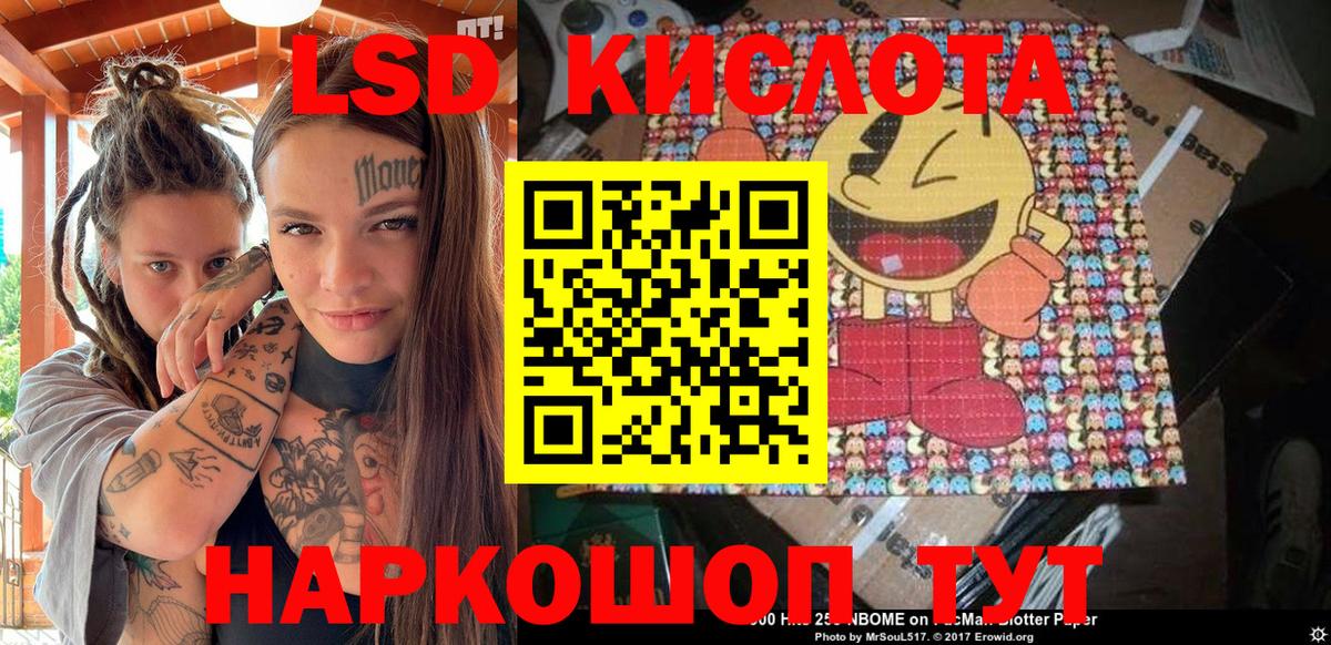 Марки 25I-NBOMe 1,5мг  Марки N-bome  Жигулёвск 