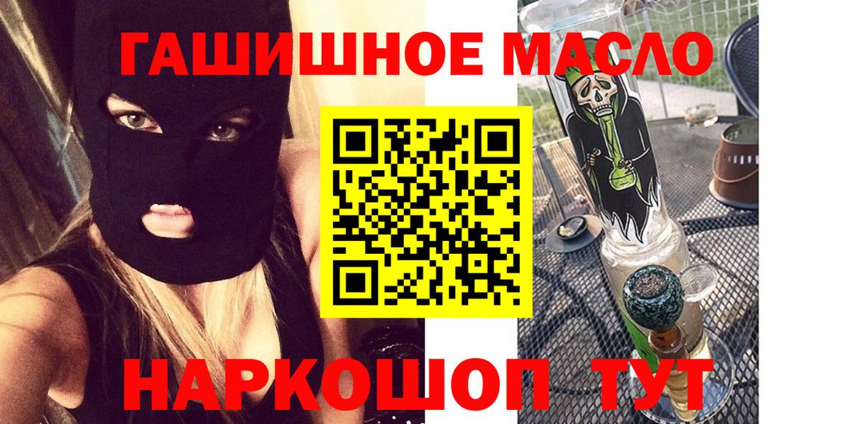 Жигулёвск  Дистиллят ТГК Wax  Вход с VPN 