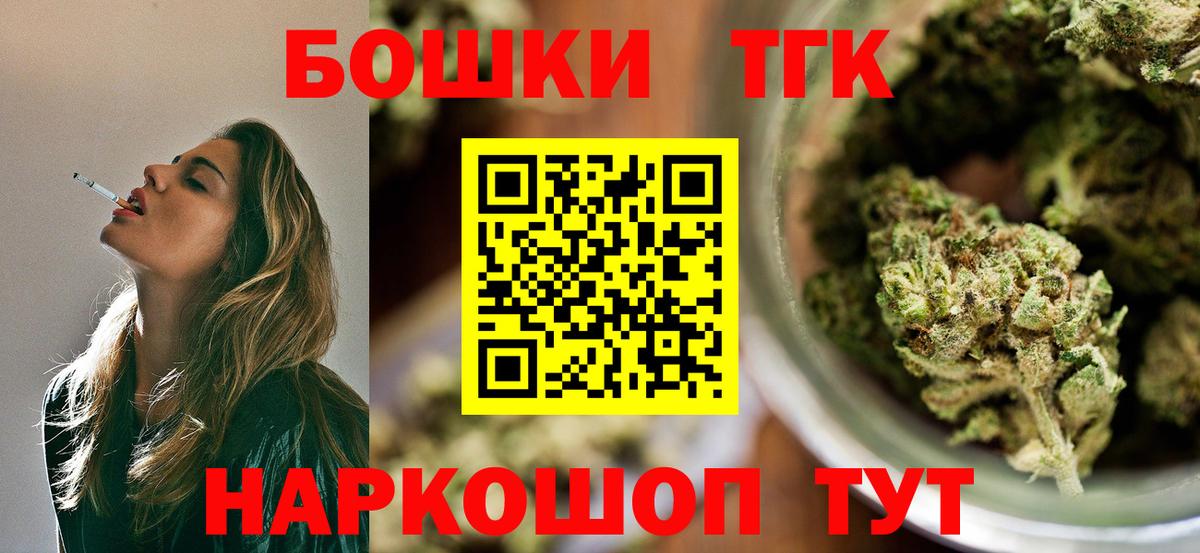 МАРИХУАНА OG Kush  Конопля AK-47  Вход с VPN  Жигулёвск  МАРИХУАНА Ganja 